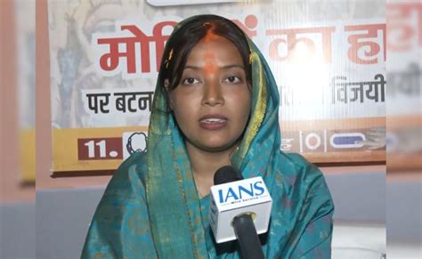 Independent Jyoti Singh, Wife Of BJP Leader Pawan Singh, Trails In Karakat