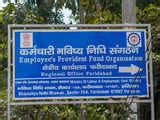 EPFO: EPFO latest news, EPFO Login, Employees' Provident Fund ...
