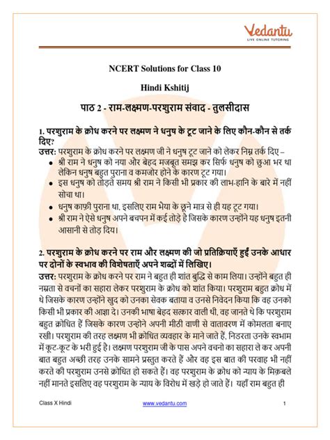 Image result for Class 10 Hindi Chapter 2