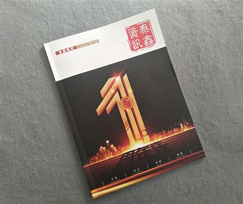 南京宣传册样本设计-企业折页杂志印刷 - 知乎