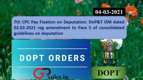 7th CPC Pay Fixation on Deputation: DoP&T OM dated 02.03.2021 reg ...