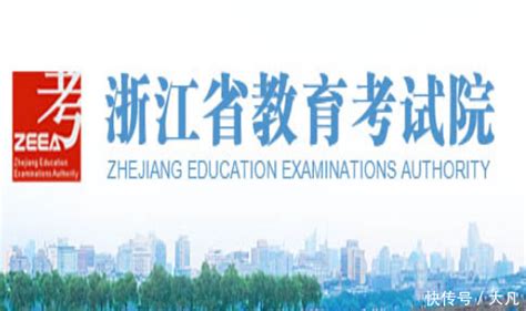 关于印发2022年浙江温州初中毕业生体育学业考试实施办法的通知-爱学网
