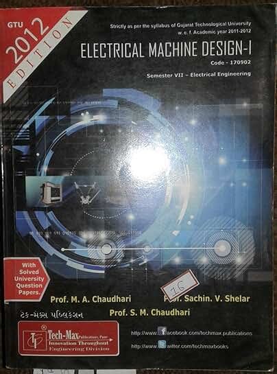 Amazon.in: Techmax: Books