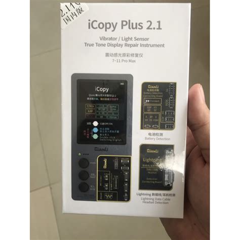 Image result for ICopy Plus Tutorial