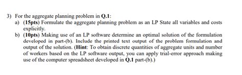 Aggregate Planning Problem 的图像结果
