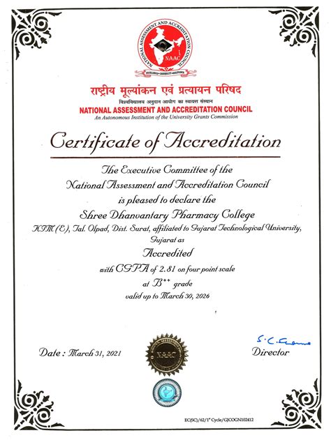 Shree Dhanvantary Pharmacy College, Kim, Surat | Home