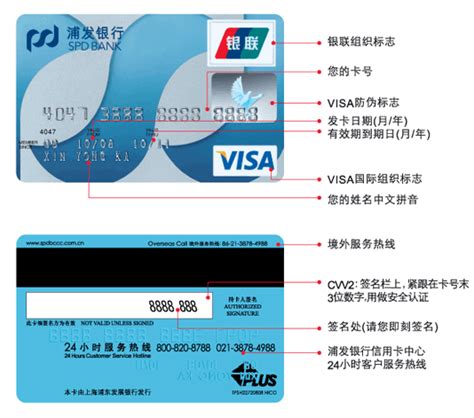 上海哪些银行可以办香港卡《在上海办香港银行卡》 - 鑫伙伴POS网