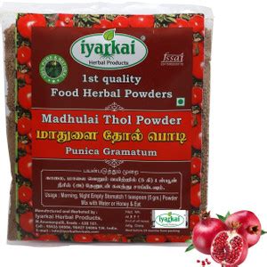 iyarkai Pomegranate Peel (Punica Granatum) Powder (Pack of 4) 200 g ...