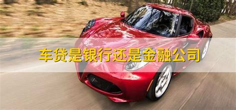 汽车贷款海报模板设计图片_海报_编号7355813_红动中国