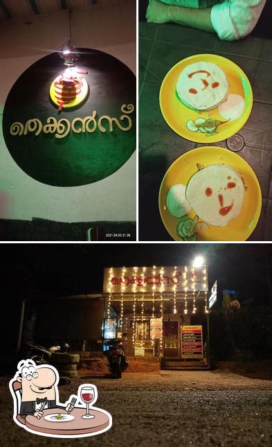 Thekkans restaurant, Parippally - Restaurant menu, prices and reviews