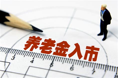 黑龙江省2018年退休工人工龄42年，能领多少退休工资？
