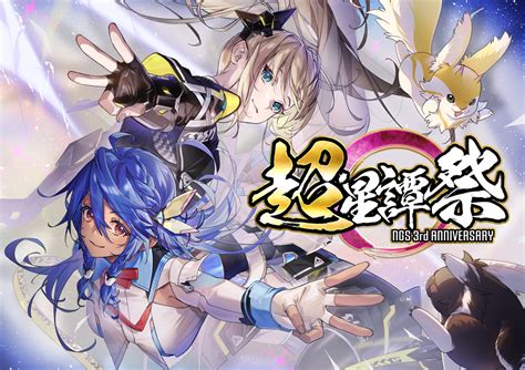 Image result for PSO2 NGS Logo