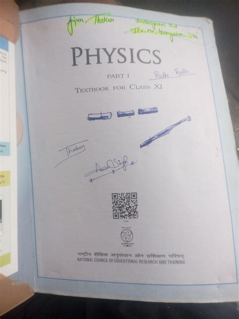 Buy Ncert In English | BookFlow