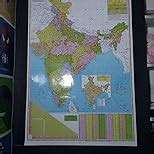 India Map (SIZE 70x100 cms) - Political Map Laminated Both sides with ...