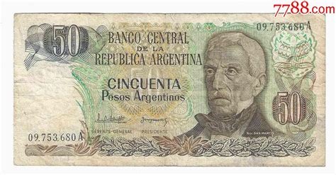 阿根廷纸币阿根廷共和国1阿根廷比索1983年签名A_外国钱币_图片收藏_回收价格_7788老酒收藏