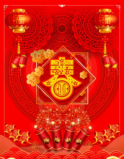 红黄色新年习俗知识手绘春节节日分享中文演示文稿 - 模板 - Canva可画