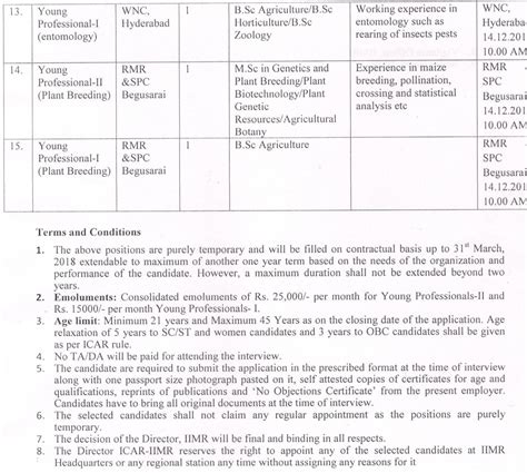 IIMR Project Walk IN 2017 November | helpBIOTECH Exclucive