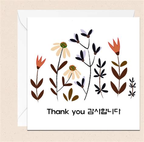 Thank You Korean Card Printable L Korean Thank You Card Flower Thank ...