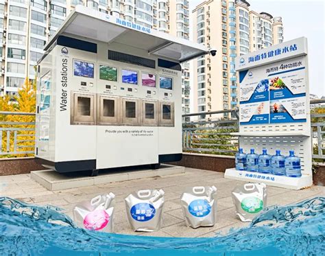 办公直饮水系统 室外自动售水机 小区刷卡投币自助无人售水机社区|价格|厂家|多少钱-全球塑胶网