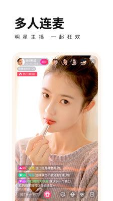梦恋直播下载-梦恋直播App 5.4.7 安卓版-新云软件园