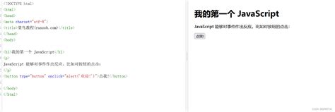 ActiveX Java JavaScript 的图像结果