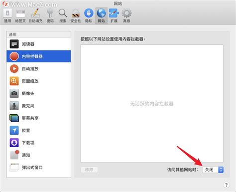 如何在苹果电脑Mac浏览器Safari中安装使用浏览器插件_mac safari怎么安装插件crx-CSDN博客