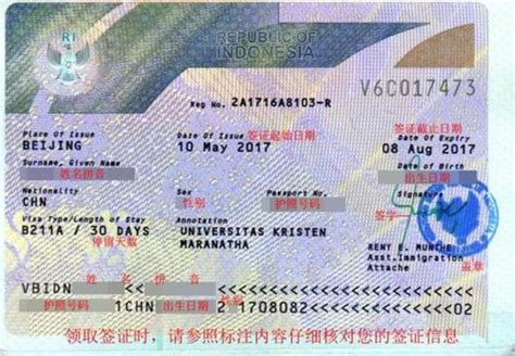 印度签证所需材料_印度_亚洲_申办签证_护照签证_中国民用航空局国际合作服务中心