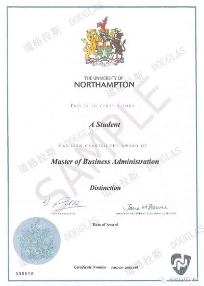 英国北安普顿大学硕士-留服中心学历认证报告+学位证书-高等在职硕士、在职博士（学历/学位）教育
