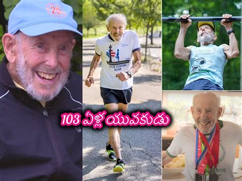 Cancer Survivor: 103 ఏళ్ల రన్నర్ హెల్త్ సీక్రెట్స్.. క్యాన్సర్ వచ్చినా ...