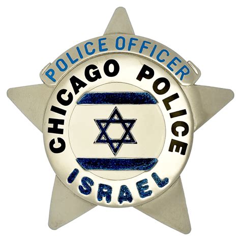 CHICAGO POLICE STAR BADGE: Jewish (Choose Your Rank) - Chicago Cop Shop