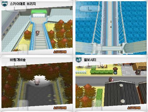 Pokémon Black 2 & White 2 Walkthrough Part 16: Catching Heatran