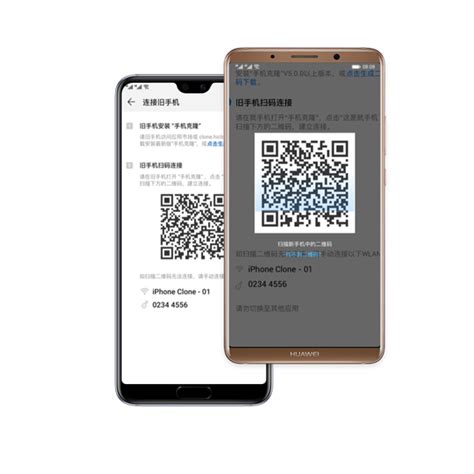 华为手机克隆app下载安装-华为手机克隆一键换机app(phone clone)下载v14.0.0.520 安卓官方版-2265安卓网