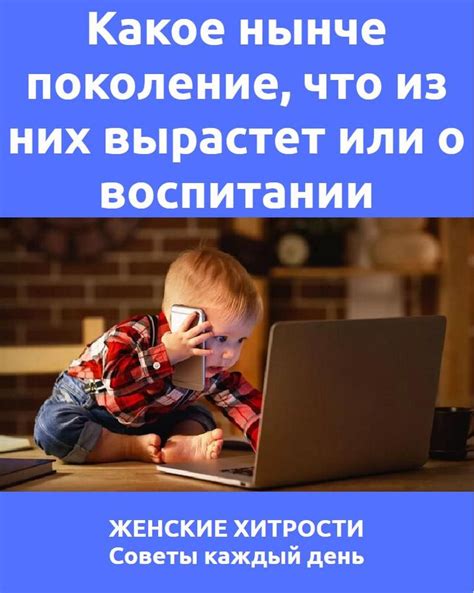Рецепты | Воспитание, Рецепты, Психология