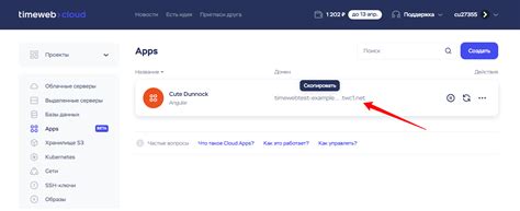 Деплой frontend-приложений Angular: пошаговая инструкция