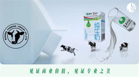 一杯牛奶强壮一个民族 “要强”蒙牛用19年书写中国乳业时代传奇_媒体推荐_新闻_齐鲁网