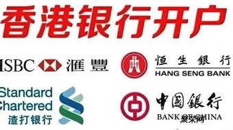 中国银行开户真的麻烦怎么回事 - 早若网