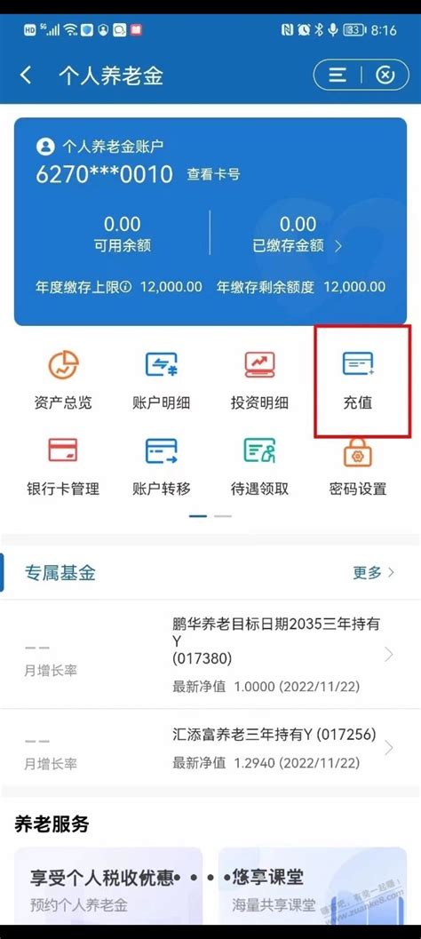 建行企业网上银行对公账户怎么向个人转账_360新知