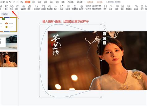 Ai PPT 封面 的图像结果