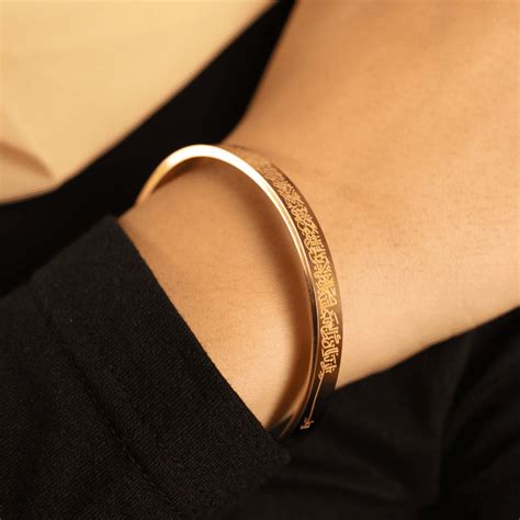 Ayatul Kursi Cuff Islamic Bracelet – peoplejewl