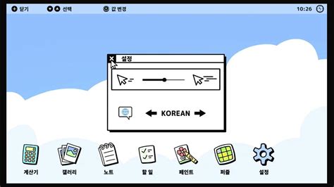 Image result for Switch Operating System