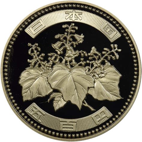 Japan 500 Yen Y 125 Prices & Values | NGC