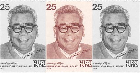 Does PM Modi know that Ram Manohar Lohia was ferociously anti-fascist ...