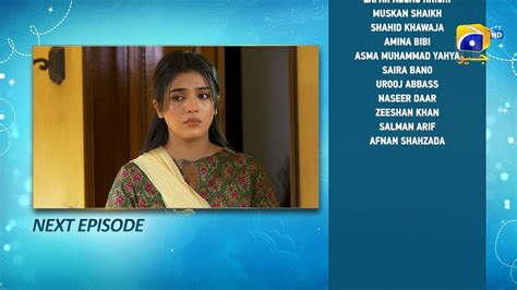 Aas Paas Episode 02 Teaser - 2nd March 2025 - HAR PAL GEO