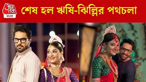 Bengali Serial Shut Down - Bengali Serial: পথচলা থামল আরও এক ...