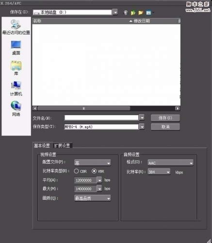 软件分享-完美破解版EDIUS软件8.53/9中文版 搭配安装视频-易安装插件