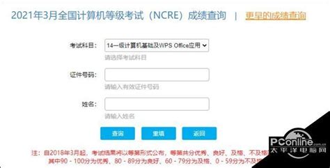 湖南2021年二级建造师考试成绩查询时间9月16日起。查分入口已开通 - 知乎