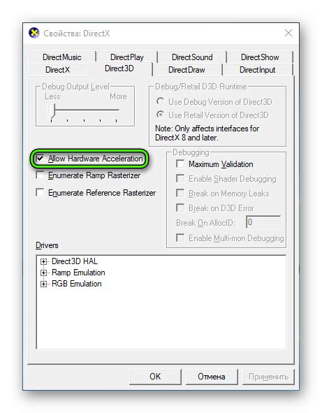 Microsoft DirectX Control Panel 的图像结果