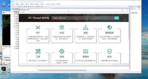 Image result for RT-Thread