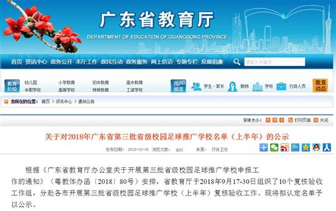 怀集县职业技术学校-中专排名网