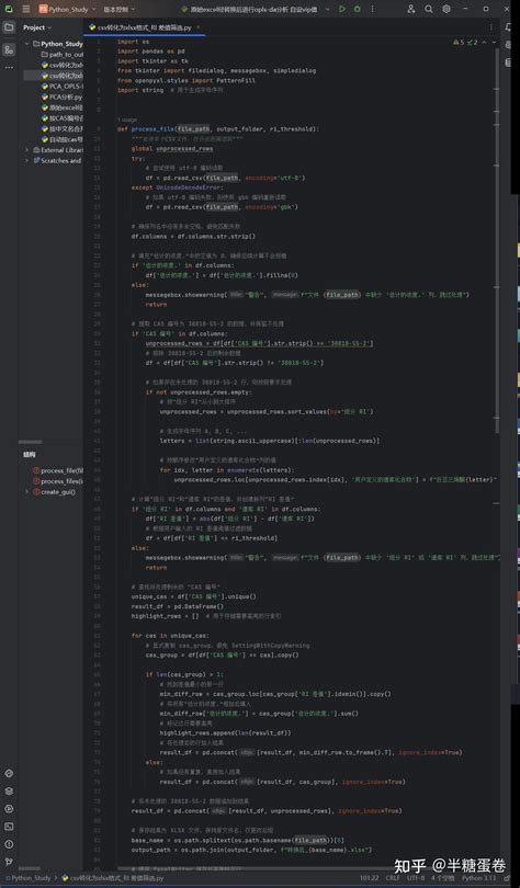 GCM Recursion Program 的图像结果